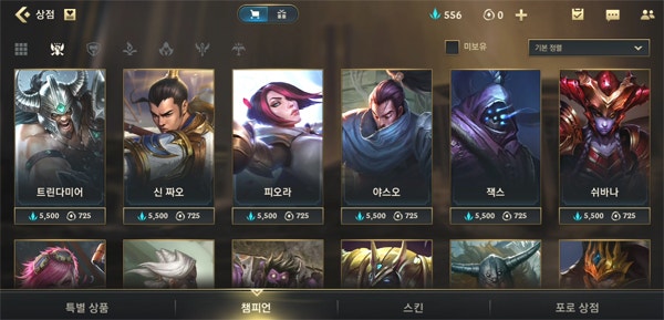엘'S 롤 와일드 리프트 등장 챔피언 총정리 공략 : 네이버 블로그