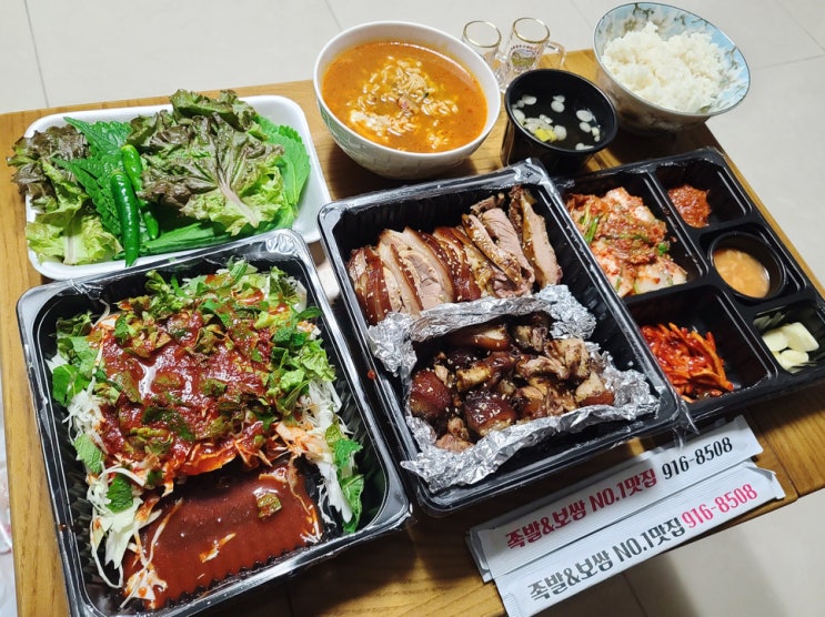 일산 정발산동 족발 배달 쫄깃한 불맛의 기대족발 일산 정발산동 족발 배달 쫄깃한 불맛의 기대족발