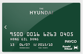  현대백화점카드 리뷰