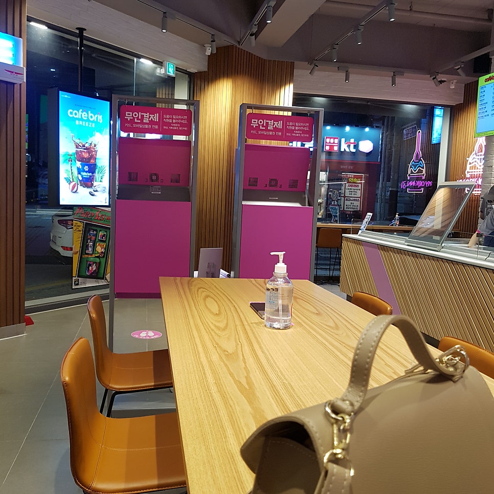 배스킨라빈스 천안봉명점 사진 3