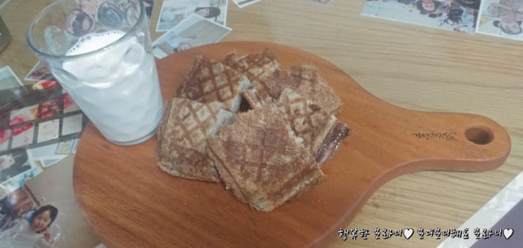  싫어하는 것을 먹게 하는 마법
