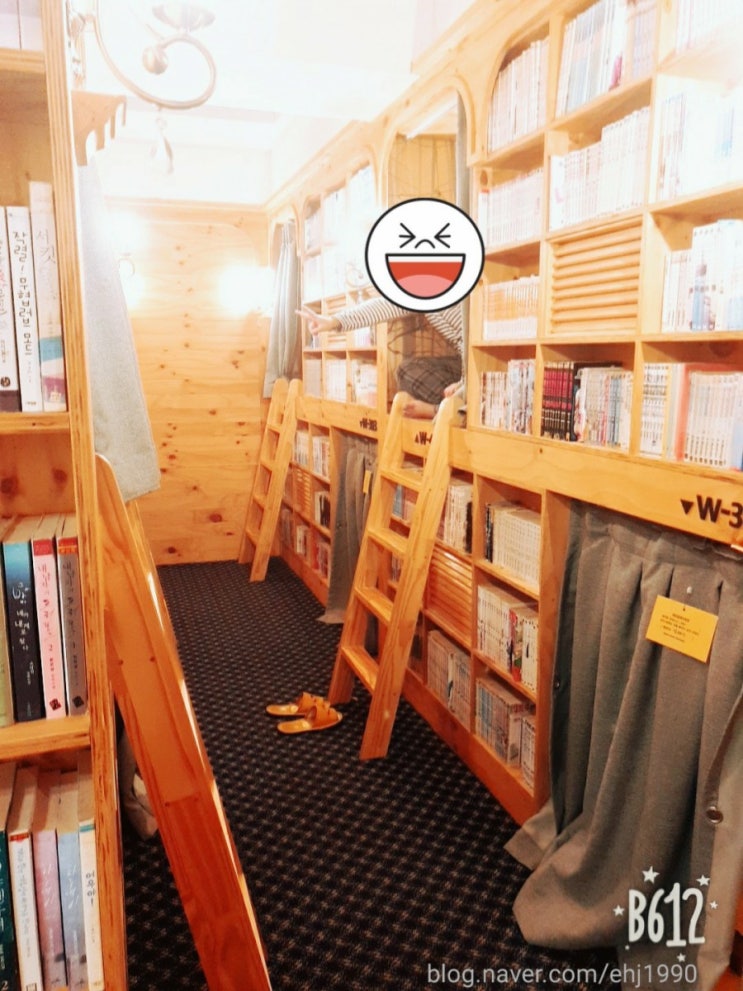  [북홈] 경주 이색적인 추억 숙박 추천
