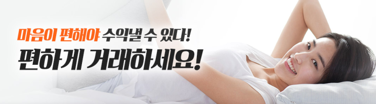  주식으로 4배의 수익을 올린 후기