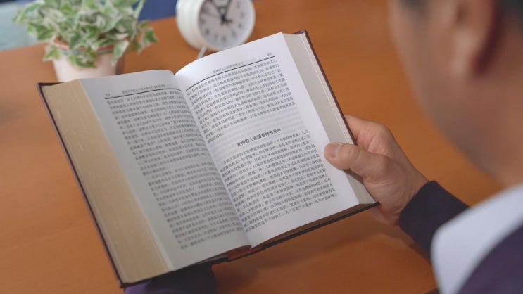  기독교인의 신앙체험 간증문〈영원한 고통〉