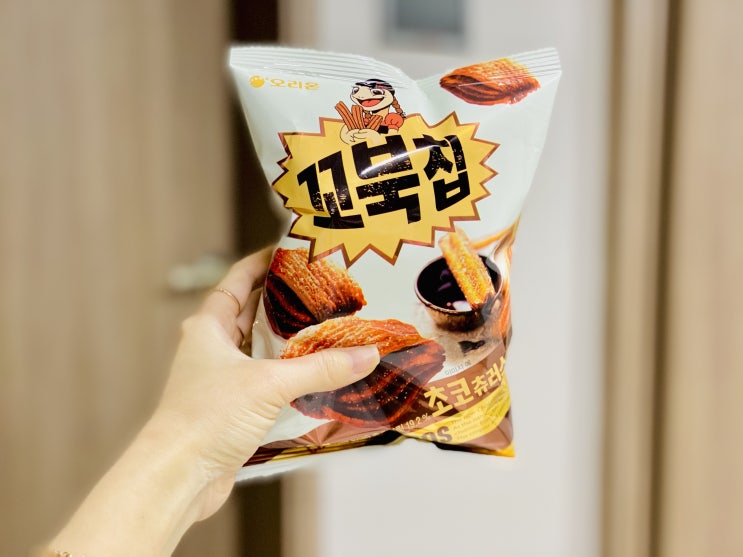  오리온 꼬북칩 초코 츄로스 맛 / 달콤 한 콩가루 인절미 맛 솔직 후기