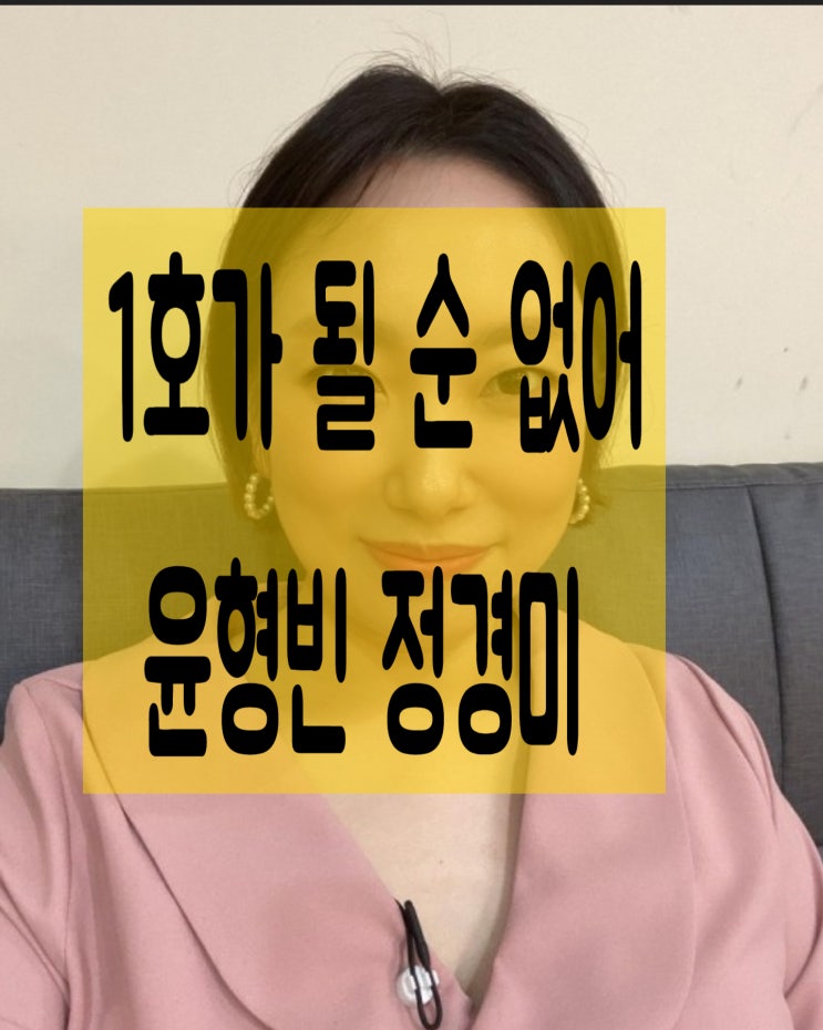 '둘째 임신' 정경미, 윤형빈 무심함에 폭발 눈물흘려..