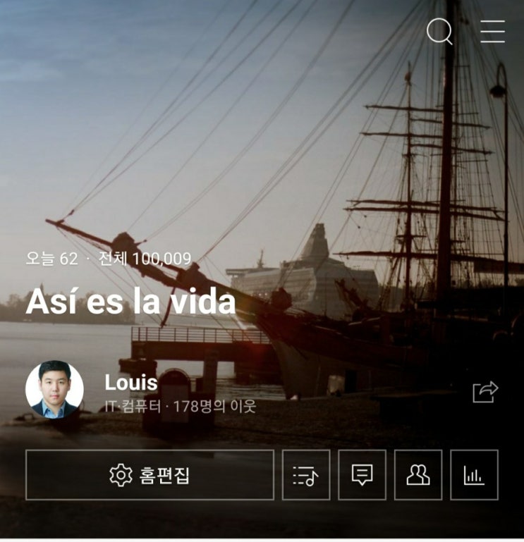  블로그 방문자 10만 돌파~