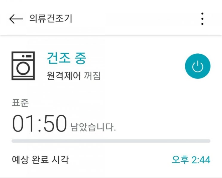 LG ThinQ 어플로 LG가전제품을 스마트폰으로 제어관리 하기 (세탁기,건조기,공기청정기,TV 연결) LG ThinQ 어플로 LG가전제품을 스마트폰으로 제어관리 하기 (세탁기,건조기,공기청정기,TV 연결)