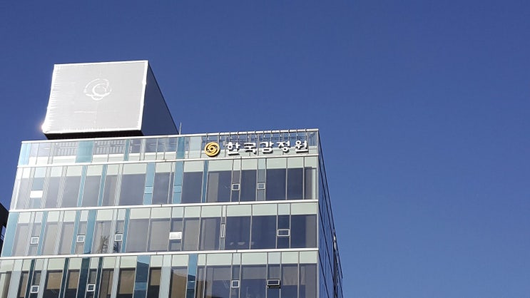  2020년 10월 1주 주간 아파트 가격 동향