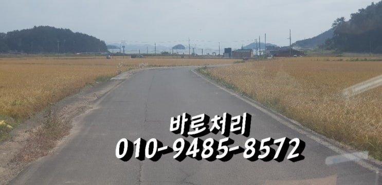  마산.창원.진해.창녕.김해.장유.율하.통영.거제.진주. 돌침대.흙침대.쇼파.수거해드립니다.