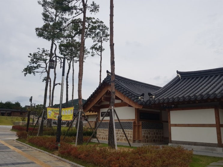  청주 초정리 초정행궁 행차 다녀왔습니다.