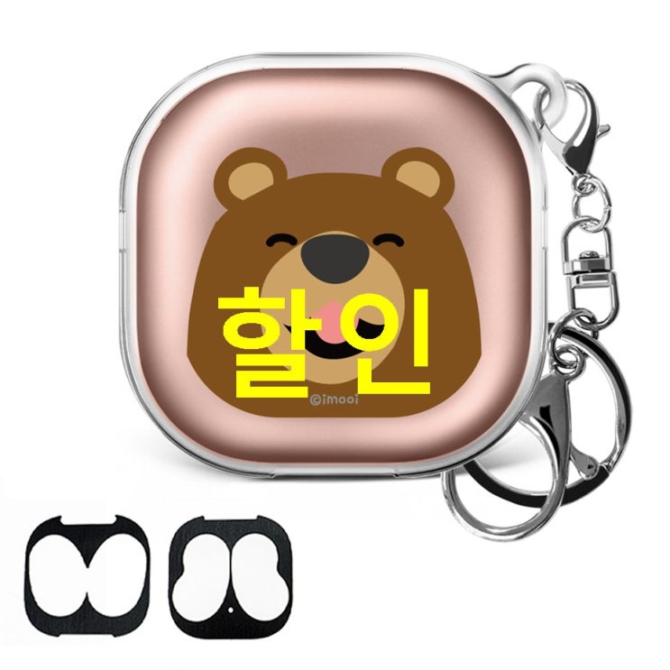  11일자 기획상품 아이무이 눈떠 갤럭시 버즈 라이브 투명 하드 케이스 철가루방지스티커~ 눈구경하세요