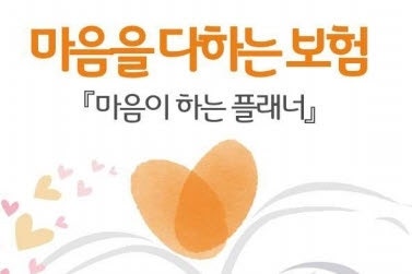 현대해상 일상생활배상책임 처리 방법