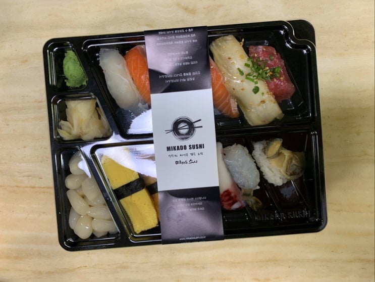  [맛집소개] 동탄2 카림에비뉴 맛집 회전초밥으로 재미도 맛도! 아이들이 특히 좋아하는 미카도스시 (동탄 카림 동탄2 맛집)