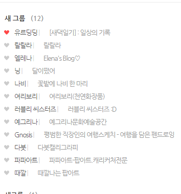  MKYU 블로그마케팅과제