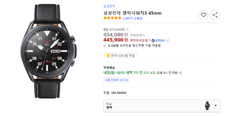  갤럭시워치3와 애플워치6 가격, 성능 비교(구매사이트도 있어요)