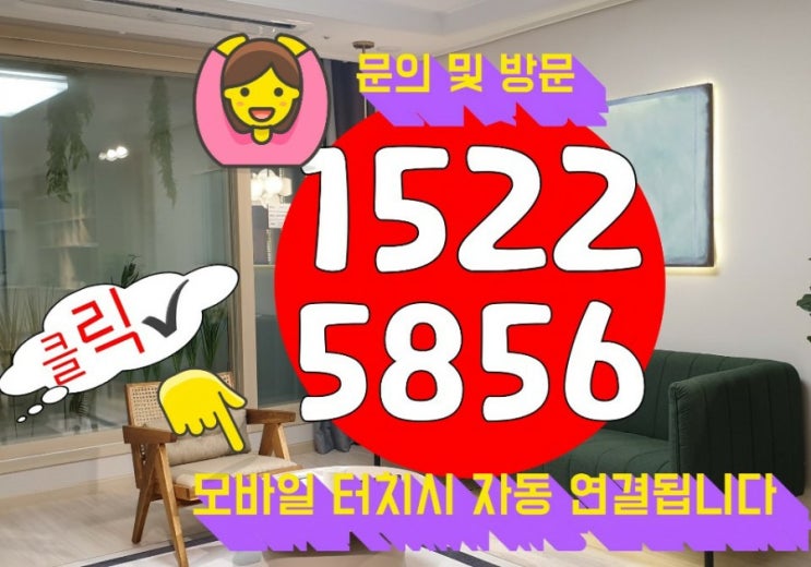  서면봄여름가을겨울3차 구경하고왔어요 잔여세대 최신정보 분양가 및 모델하우스위치