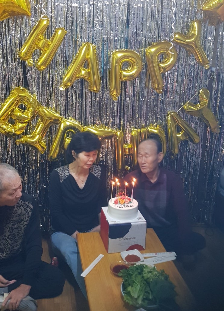  코로나 환갑파티