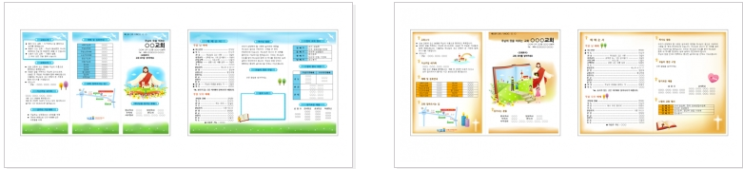 교회주보만들기, 우리 교회만의 멋진 교회주보~