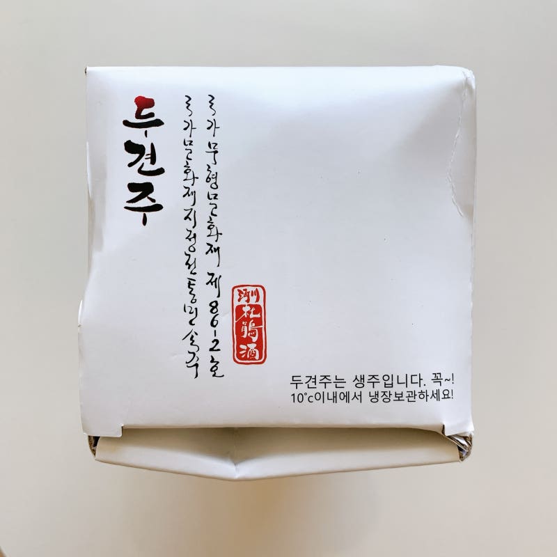 진달래꽃으로 빚은 전통주 : 네이버 블로그