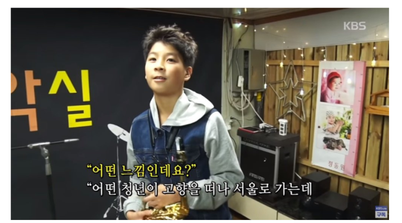 정동원 새엄마 엄마빚 아빠 재혼 아픈 가족사 이야기