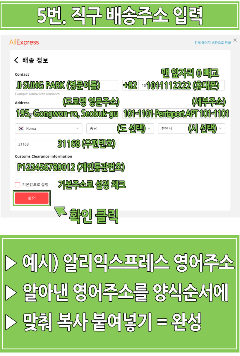 한국 주소 영어로 주소 변환하기 : 네이버 블로그