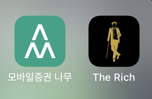  아이폰 어플 추천 #더 리치(The Rich)