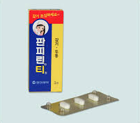 판피린 감기약 편의점 vs 약국 제품 차이점과 부작용 (판피린티 vs 판피린큐) : 네이버 블로그