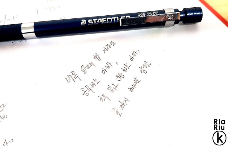  꾸준함의 힘.