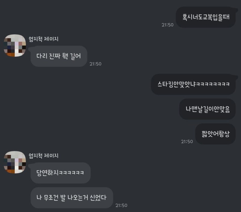 띄어쓰기 안 하는 사람 성격? : 네이버 블로그