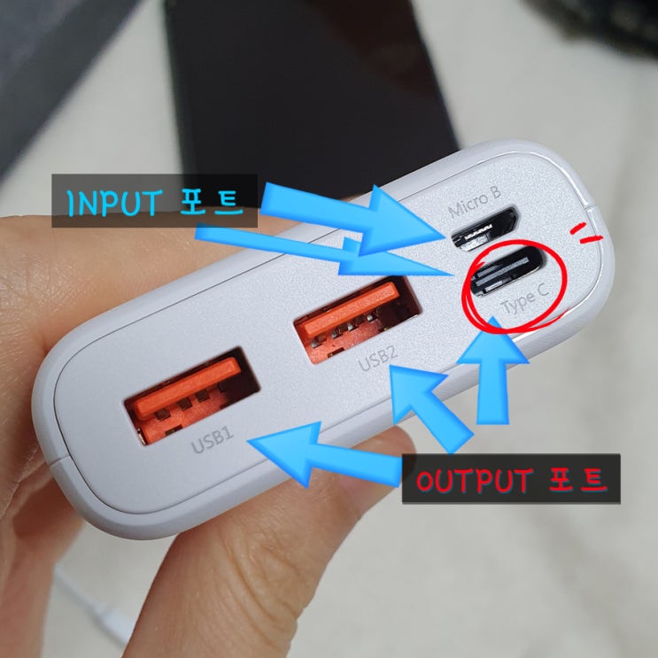  실리콘파워 C20QC 최대 3개까지 동시충전되는 보배 알아?