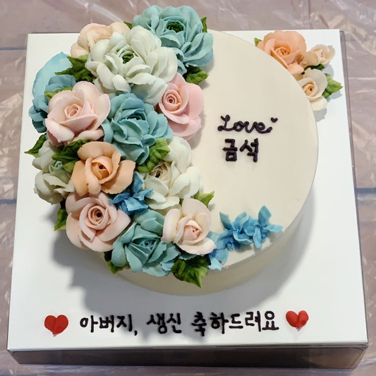  영등포 앙금플라워떡케이크 4월을담은 기념일 만족도 업그레이드