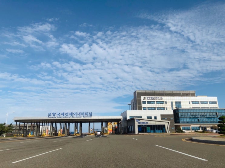  포항이 국제항로의 MVP가 되려면