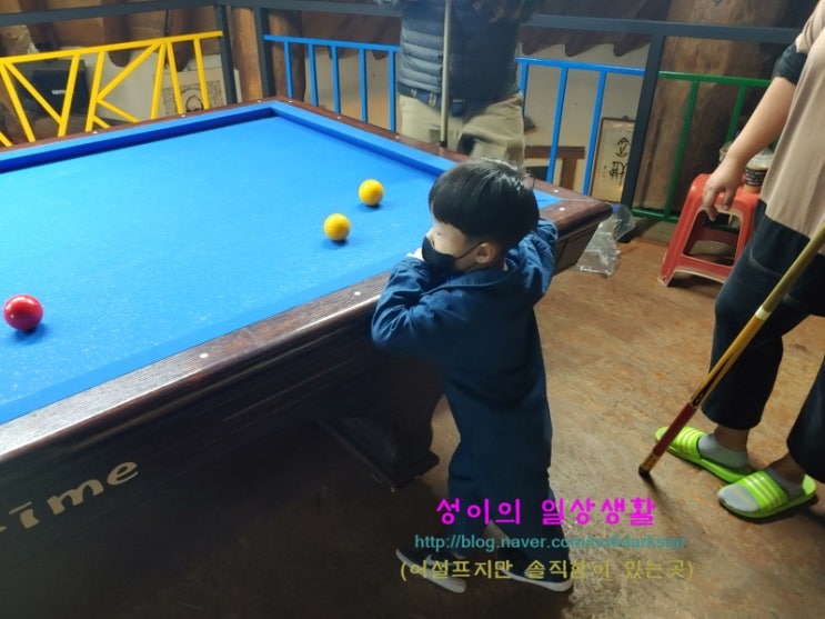  [부대시설 편]경기도 양주 산천초가 고고씽 놀이방 펜션 방문 솔직 후기