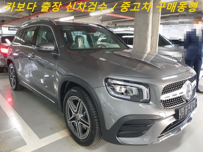  카보다-2020 벤츠 GLB클래스 glb250 4매틱 신차살때 정비사 벤츠전시장 츨장 검수대행 및 경기 신차검수