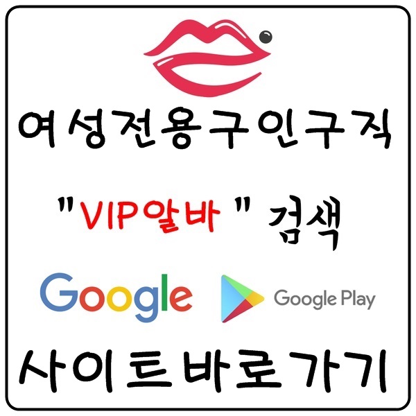  강남구인구직 강남여성알바 강남야간알바 강남고소득알바 강남바알바 강남마사지알바 강남당일알바 강남단기알바 강남야간알바 강남대학생알바 강남노래방알바 강남룸알바