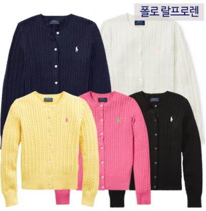  폴로걸즈가디건 L XL 교복안에 예쁘게~!