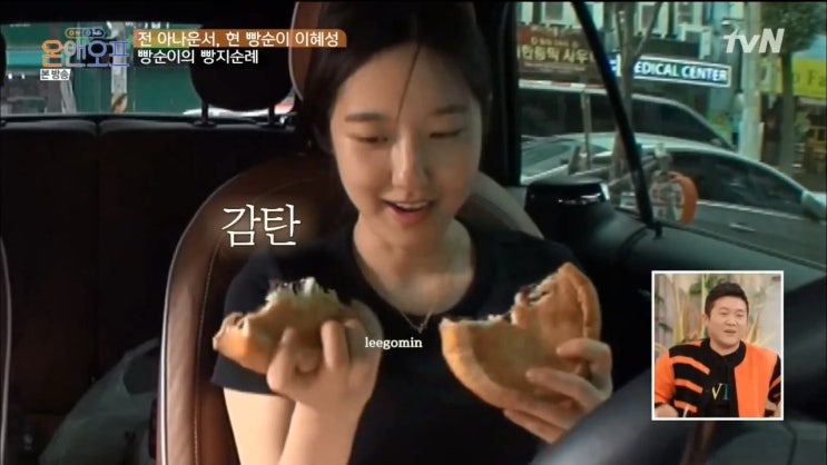 이혜성 빵집 - 연남동 만동제과, 낙성대 장블랑제리