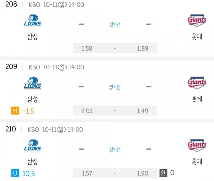 2020.10.11 KBO 프로야구 삼성 롯데 | KIA기아 SK 2020.10.11 KBO 프로야구 삼성 롯데 | KIA기아 SK