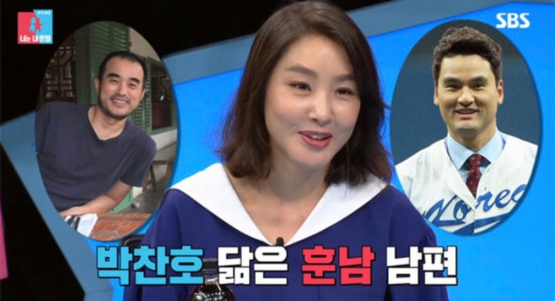 구해줘홈즈 김혜은 나이 남편 김인수 직업 박지영 남편 윤상섭 전 PD 동생 박혜진 아나운서 ....