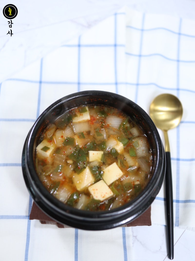 야채가 살아있는 고깃집 된장찌개 만드는법, 레시피가 숨을 셔요 : 네이버 블로그
