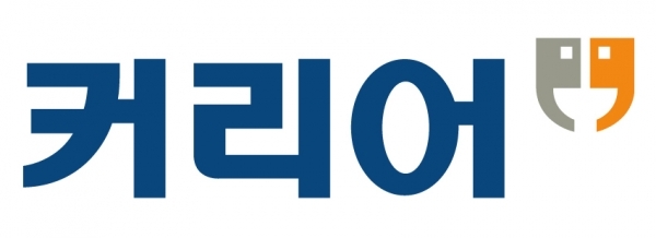 커리어넷, 한국에너지공단·한국화학연구원·대한상공회의소·경보제약 등 신입 및 경력 모집 발표