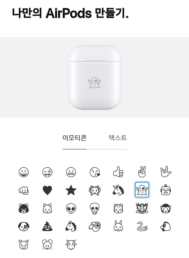 에어팟 각인 추천 :-) 에어팟2세대 갤럭시유저 후기 : 네이버 블로그