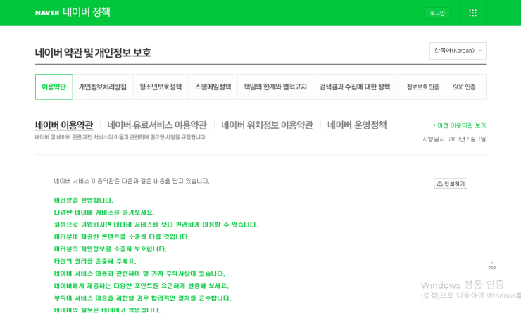 블로그 제 4강 과제