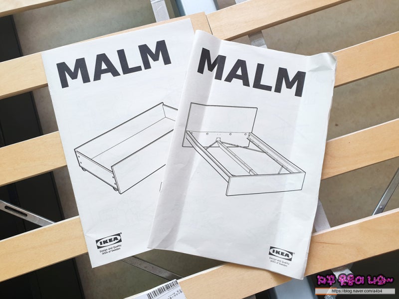이케아 침대 말름 (MALM) 슈퍼킹 사이즈 (180x200) 조립기