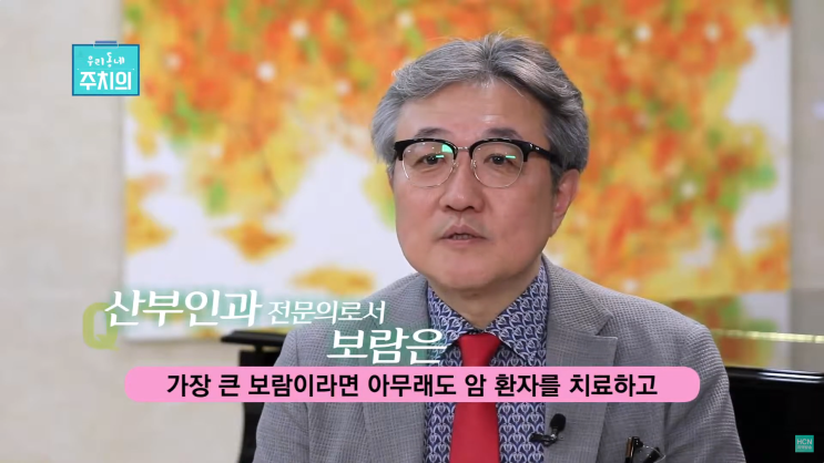  강남 유명 산부인과, 이런 병원은 피해야 한다?