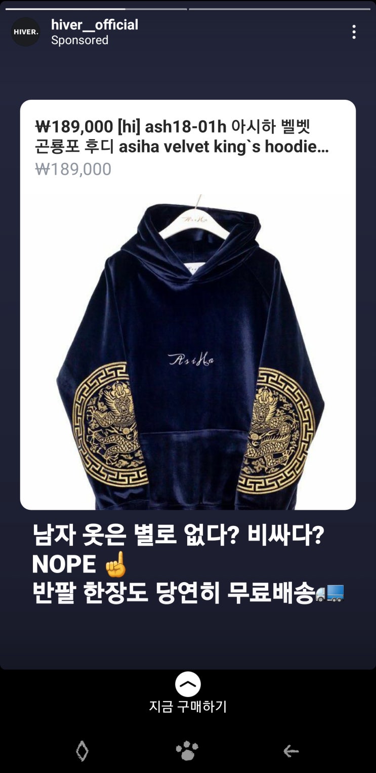  인스타 보는데 깜짝 놀라씁니다