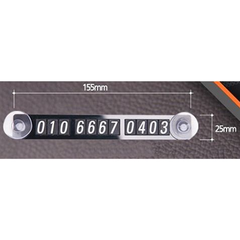 10월 11일 Sale상품 티엔알 심플 크롬 주차알림판! 이거 만든사람 정말 천재아냐? 10월 11일 Sale상품 티엔알 심플 크롬 주차알림판! 이거 만든사람 정말 천재아냐?