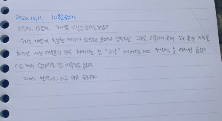  당신은 상상을 좋아하나요?