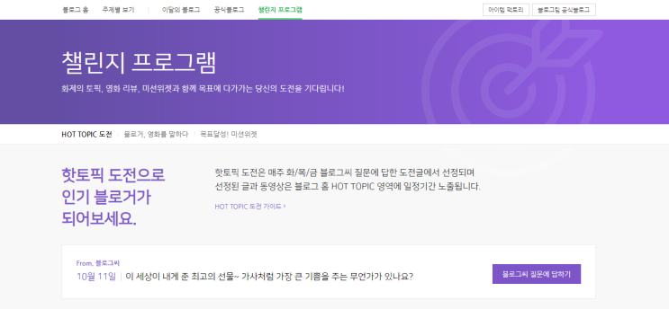  MKYU 블로그마케팅7,8강